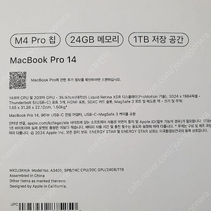 [판매]맥북프로14 M4프로 14코어CPU 20코어GPU MX2J3KH 블랙