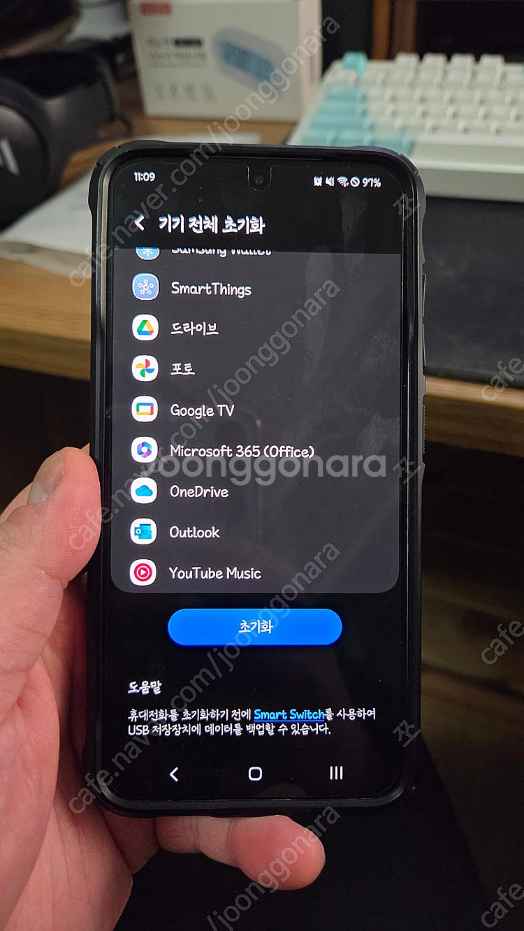 갤럭시 S23 512g 라임 자급제 상태 S--2