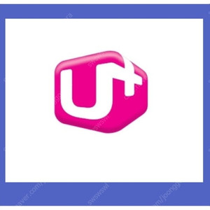 유플러스 인터넷 양도 합니다. 장기고객할인 적용라인