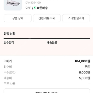 나이키 줌X 베이퍼플라이 넥스트% 3 화이트 그레이 모델 판매합니다