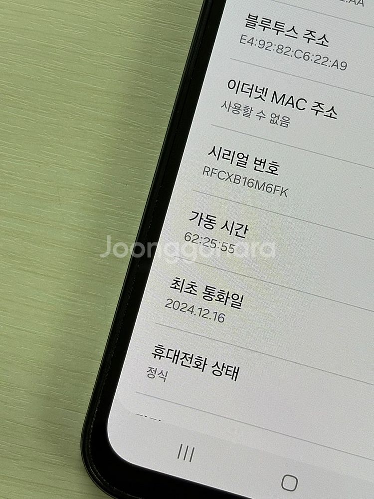 갤럭시 와이드7 그레이색상 128용량 상태좋은 24년1...--3