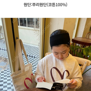마망살롱 메조피아노 플라키키 로니 마크제이콥스 12y