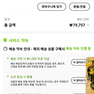 모이사나이트 테니스팔찌 3mm 15cm 택포3만