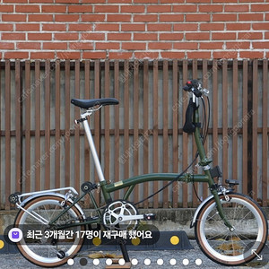바이크스 시티 올리브 실버 25년형