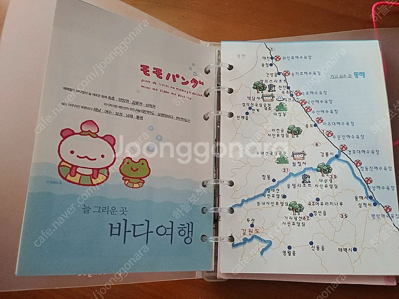레트로 옛날여행가이드 잡지별책부록--0