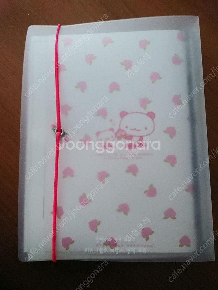 레트로 옛날여행가이드 잡지별책부록--3
