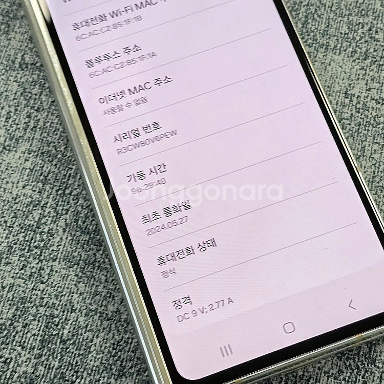 갤럭시 Z폴드5 화이트 256기가 흰지불량없는 깨끗한단...--3