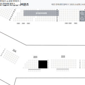 5월 6일 한화 vs 삼성 3루 내야지정석A 2/4연석 통로 양도합니다.