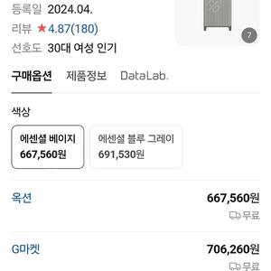 삼성전자 비스포크 큐브에어 인피니트 라인 공기청정기 인피니티