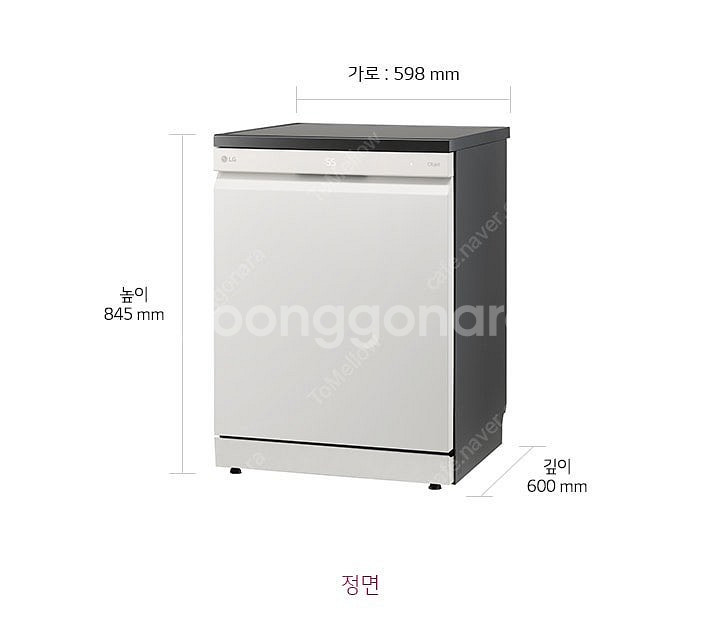 LG오브제 12인용 식기세척기--2