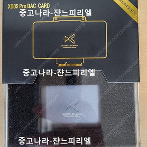 [DAC칩] xDuoo XD-05 Pro용 AK4499EX DAC 팝니다.