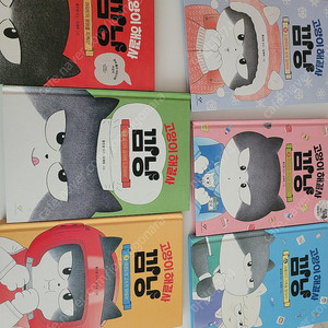 고양이 해결사 깜냥