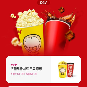 유플투쁠 청기와타운10% 고반식당 노브랜드20% 파스쿠찌3천원 카페스와로브스키