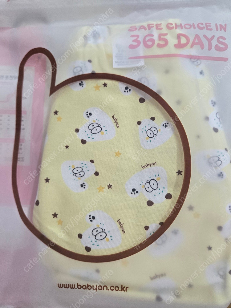 베ㅇ비ㅇ 방수팬티 일괄--2