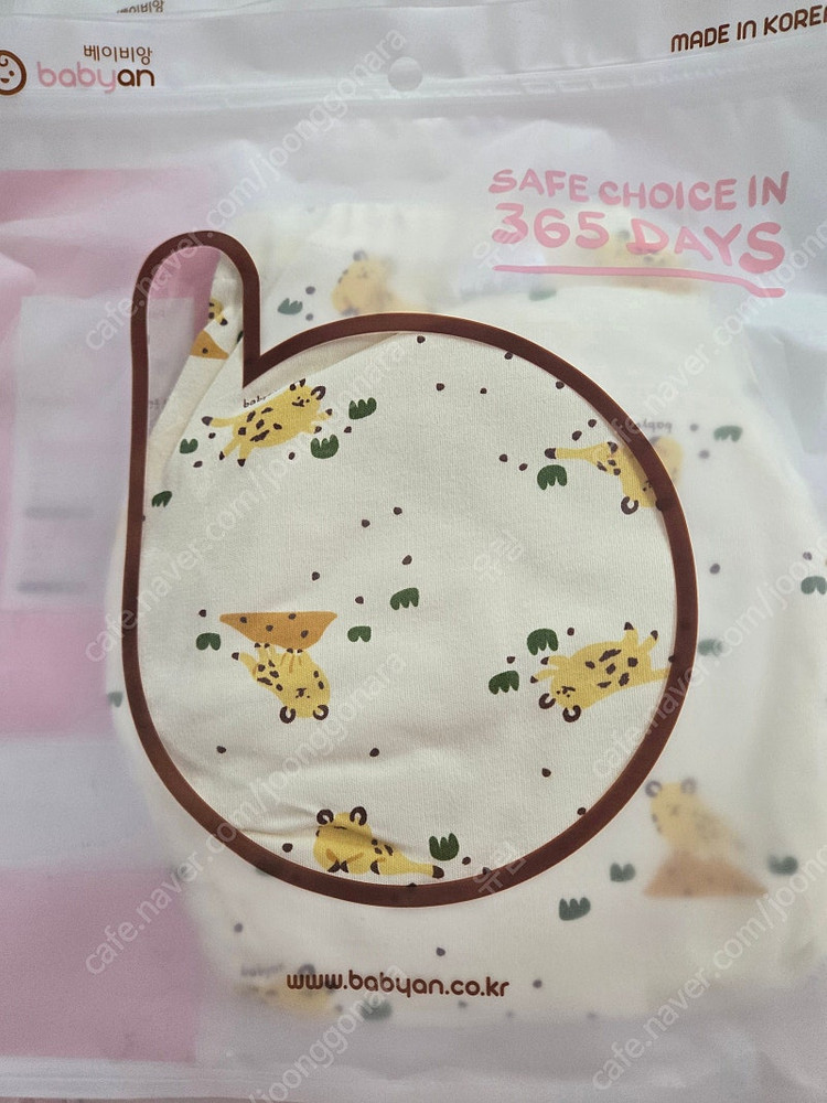 베ㅇ비ㅇ 방수팬티 일괄--4