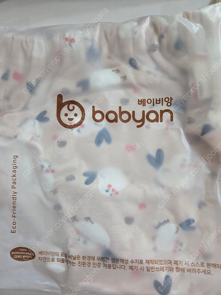 베ㅇ비ㅇ 방수팬티 일괄--6