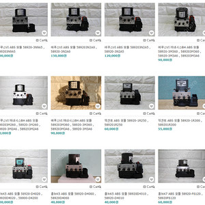 에쿠스VI / 엑센트 / 올뉴K5 / 올뉴K7 ABS VDC 모듈 품번 확인