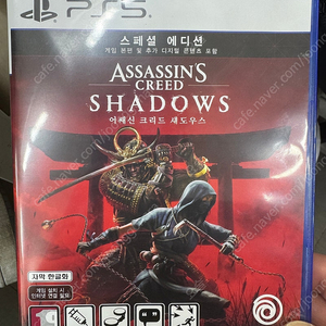 ps5 어쌔신 크리드 섀도우스 팝니다