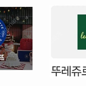 파리바게뜨 뚜레쥬르 케잌 21%할인 파리바게트 실키롤 케익 파리바게트 케이크 뚜레쥬르 딸기 케잌 파바 금액권 마이넘버원 케이크 파바 생크림 생일 케잌 (타상품 교환 O, 금액권O)