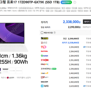 LG전자 2025 그램 프로17 17ZD90TP-GX79K (SSD 1TB)