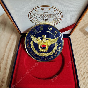경찰대학 코인(주화) 팝니다