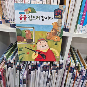 프뢰벨 ~은물 준 은물 토탈시스템 ~