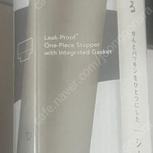 조지루시 심리스 센 원터치텀블러 600ml 스텐새상품 택포3만원