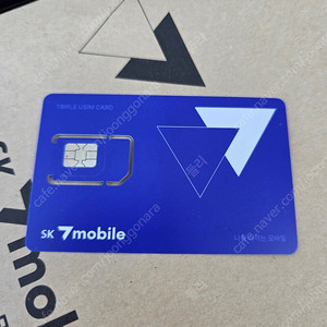 SK 7mobile 일반 유심 팝니다 NFC X