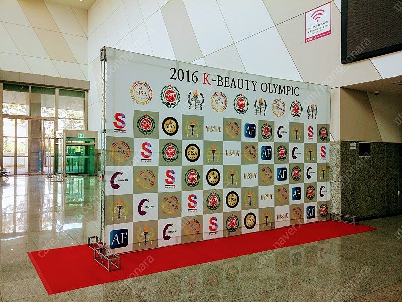 전시부스 홍보부스 포토존 미니트러스 팝니다 이미지