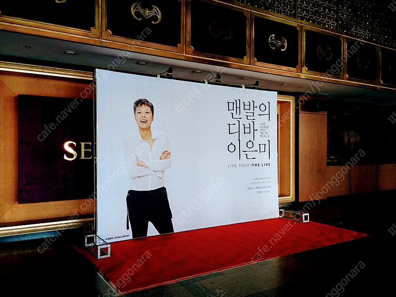 전시부스 홍보부스 포토존 미니트러스 팝니다 이미지