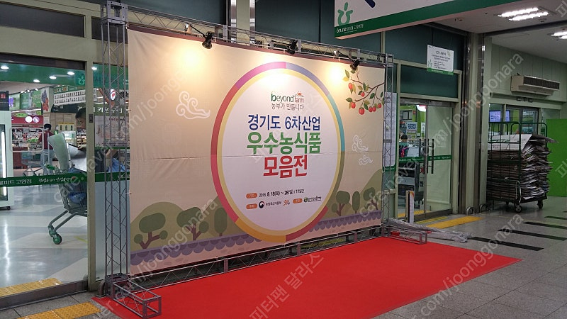 전시부스 홍보부스 포토존 미니트러스 팝니다 이미지