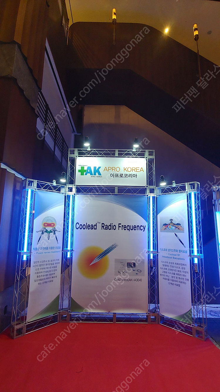 전시부스 홍보부스 포토존 미니트러스 팝니다 이미지