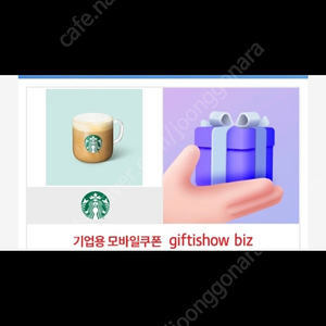 스타벅스 라떼