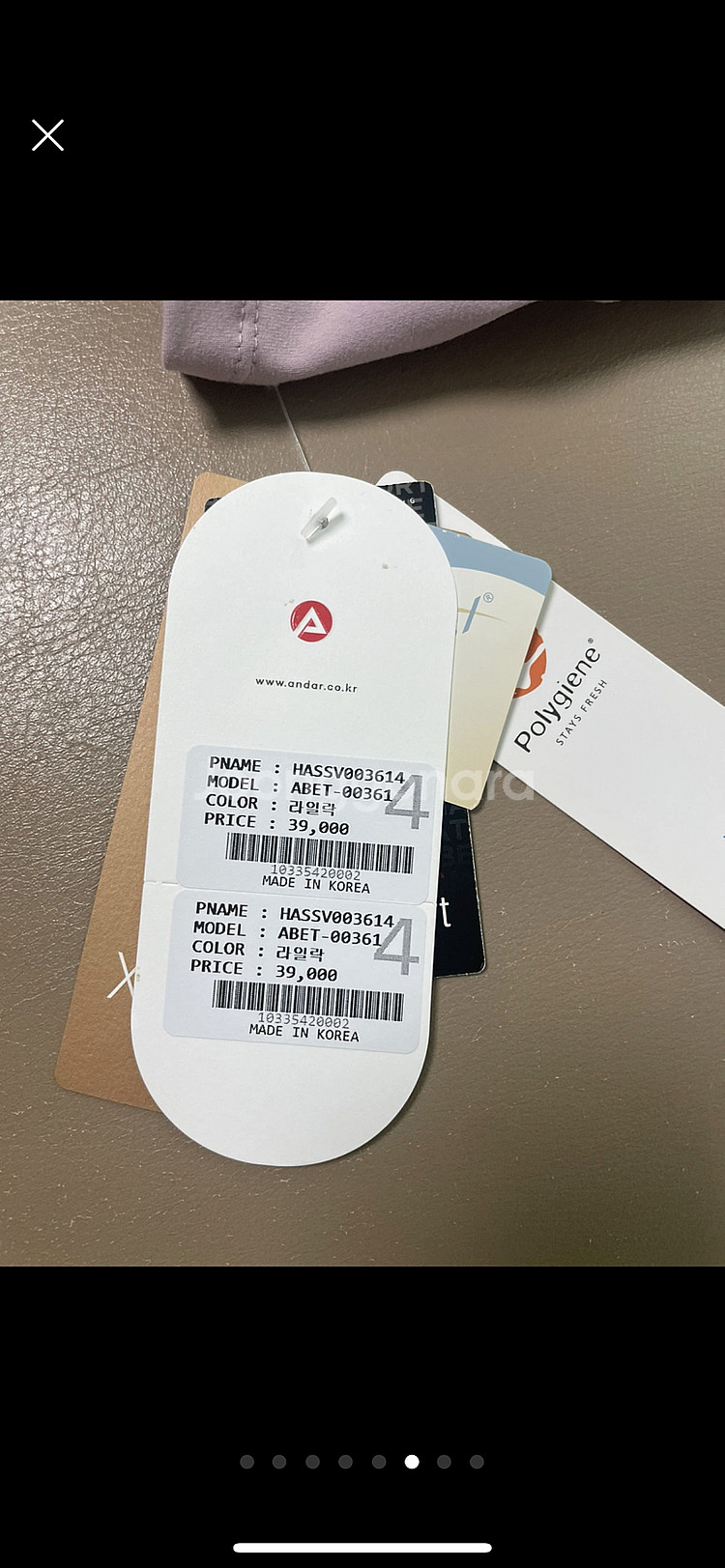 안다르 운동복 새상품--6