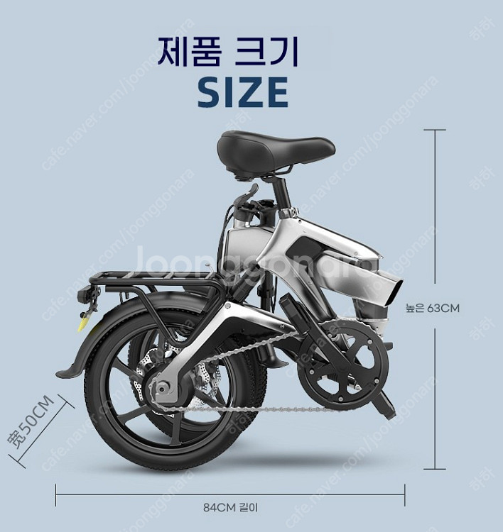16인치 접이식 전기자전거 새상품(서울지역 배송가능)--0