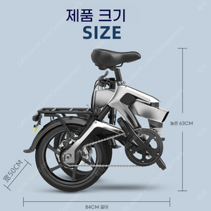 16인치 접이식 전기자전거 새상품(서울지역 배송가능)