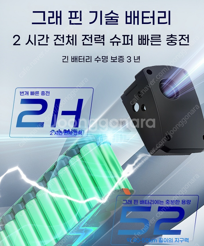 16인치 접이식 전기자전거 새상품(서울지역 배송가능)--2