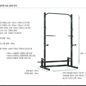 토탈벤치 멀티랙프로
