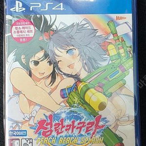 PS4 섬란카구라 PBS 중고 팝니다.