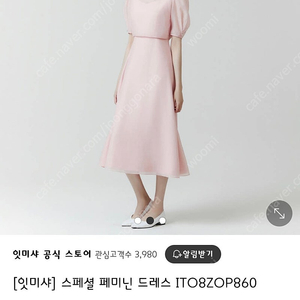 잇미샤 스페셜 페미닌 드레스 돌잔치드레스 여름원피스