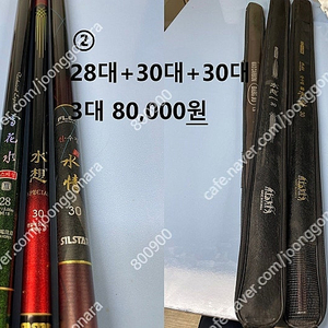 낚시대 28대-46대 우경 7단 받침틀 정리합니다