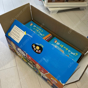 망고라이언왜안되요 30권 및 가이드북 택포