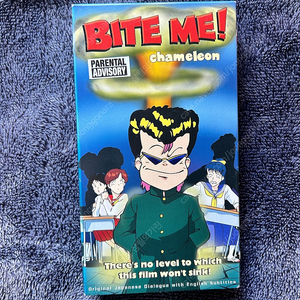 90년대 일본 만화 애니메이션 아츠시 카세 카멜레온 영미판 비디오 vhs BITE ME! chameleon 팝니다