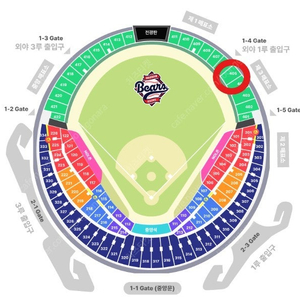 5/6 두산vs엘지 405블럭 4연석 1루외야지정석
