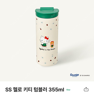 스타벅스 SS 헬로 키티 텀블러 355ml SS 헬로 키티 콜드컵 473ml 쿠폰포함 마그네틱 카드 지갑 홀더 맥세이프 그린 아이보리