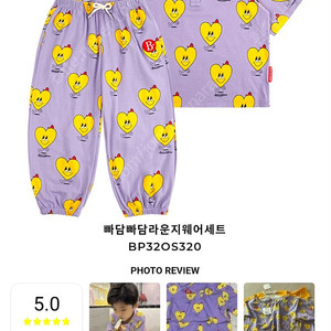 베베드피노 상하셋트120새상품