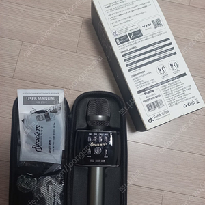 블루투스 미라클엠 m75플러스 네이버 (작동여부 확인 후 보관)