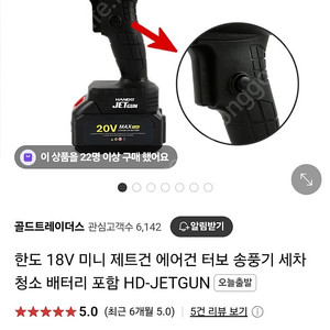 한도 제트건