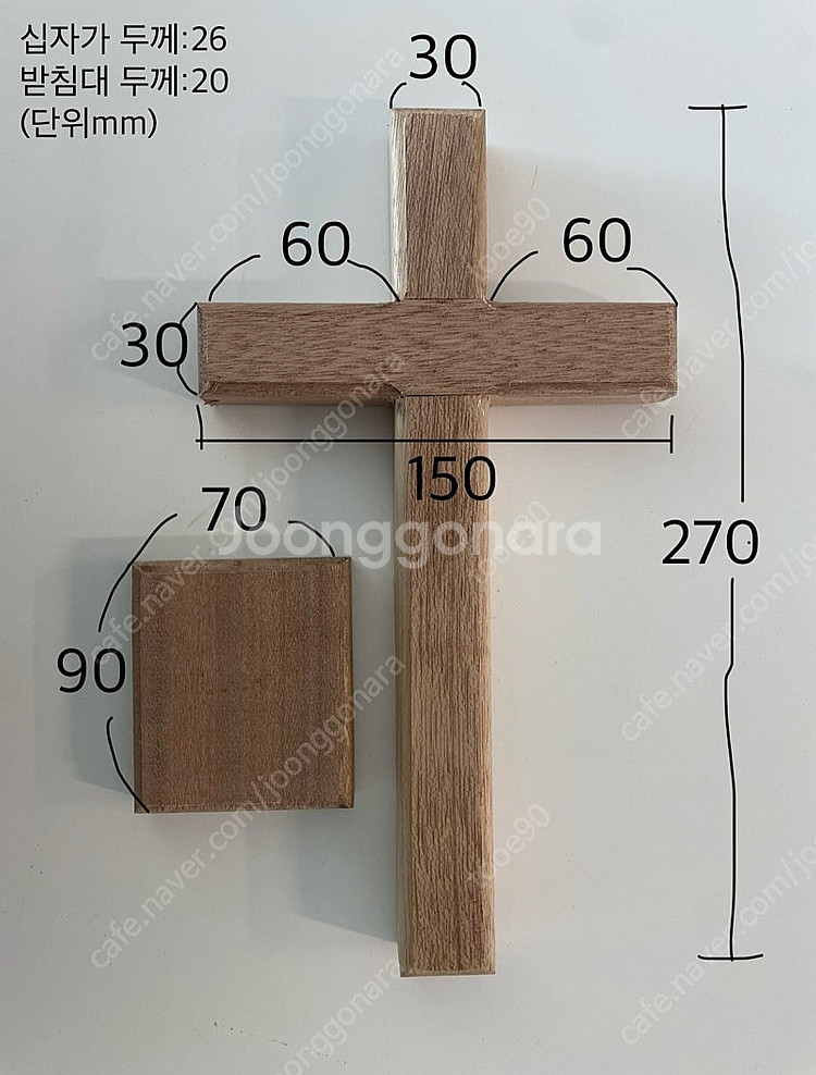 십자가 제작제품 박스+내지+쇼핑백 약700장 패키지--2