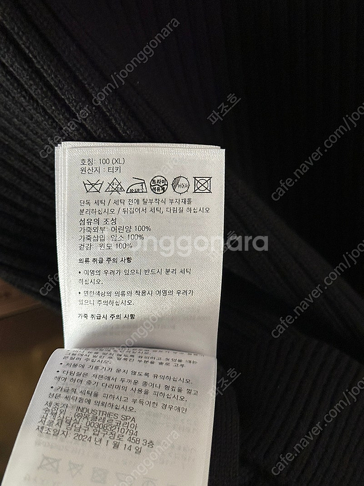 몽클레어 24fw 울 집업 가디건 블랙 XL--6